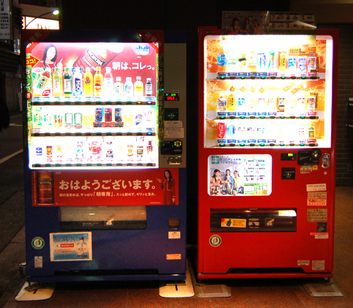 japanese vending machine